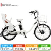 ヨドバシ.com - ブリヂストン BRIDGESTONE 電動アシスト自転車 bikke MOB dd（ビッケ モブ dd） 前24/後20型  内装3段変速 BM0B40 3P060C0 E.XBKブルーグレー×クッションカラー：ブルーグレー 通販【全品無料配達】