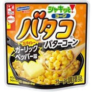 ヨドバシ.com - はごろもフーズ シャキッと！コーン バタコ 80g 通販