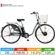 ヨドバシ.com - ブリヂストン BRIDGESTONE 26型 電動アシスト自転車 FRONTIA DX（フロンティア デラックス） 内装3段変速  F.Xベルベットローズ F6DB42 3P20BC0 通販【全品無料配達】