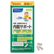 ヨドバシ.com - ファンケル FANCL 内脂サポート 30日分 通販【全品無料