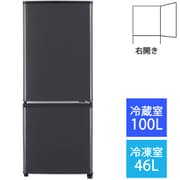 ヨドバシ.com - 三菱電機 MITSUBISHI ELECTRIC 冷蔵庫 （146L・右開き） 2ドア マットホワイト MR-P15G-W  通販【全品無料配達】