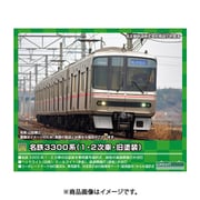 ヨドバシ.com - グリーンマックス GREENMAX 31558 Nゲージ 完成品 名鉄3300系（1・2次車・旧塗装）基本4両編成セット（動力付き）  [鉄道模型] 通販【全品無料配達】