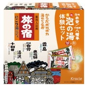 ヨドバシ.com - クラシエ Kracie 旅の宿とうめい湯＆泡の湯体験セット