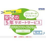 ヨドバシ.com - エプソン EPSON A4カラーインクジェット複合機