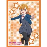 ブシロード ラブライブ！スーパースター！！ 葉月恋 未開封スリーブ 3個セット 51FegHIPsiL._UF350,350_QL50_.jpg