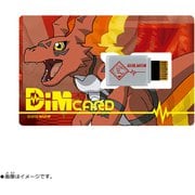 デジモン　テイマーズ　テリアモン　水鉄砲 DimカードセットEX2 デジモンテイマーズ テリアモン | HLJ.co.jp