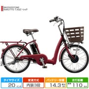 ヨドバシ.com - ブリヂストン BRIDGESTONE 20型 電動アシスト自転車 RAKUTTO（ラクット） T.Xジェードオリーブ  RK0B42 3P279C0 通販【全品無料配達】