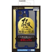 ヨドバシ.com - エレコム ELECOM PMCA21CZEROFCBK [iPhone 13