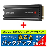 ヨドバシ.com - SAMSUNG サムスン MZ-V8P2T0CYO3 [PCIe 4.0 NVMe M.2 