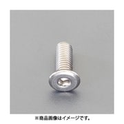 エスコ ESCO EA949MX-508 [M5 x 8mm 六角穴付ボルト（超低頭