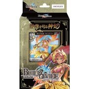 ヨドバシ.com - アニプレックス ビルディバイドTCG スターティング 