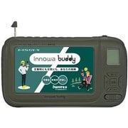 ヨドバシ.com - innowa イノワ innowa buddy ポータブルテレビ 手回し