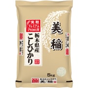 ヨドバシ.com - 幸南食糧 おくさま印 無洗米 栃木県産 美稲