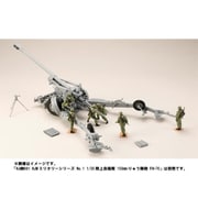 ヨドバシ.com - ホビージャパン Hobby JAPAN HJMM001 HJM