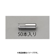 ヨドバシ.com - エスコ ESCO EA945BV-6 [M 6x 25mm 雌ねじアンカー