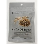 さかもと アンチョビーナ 国産ちりめん＆ドライフルーツ 24g 通販【全品無料配達】 - ヨドバシ.com