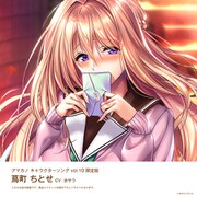 ヨドバシ.com - アザラシソフト アマカノ キャラクターソング ヨドバシ.com - アザラシソフト アマカノ キャラクターソング