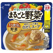 ヨドバシ.com - 明治 meiji まるごと野菜 かぼちゃのクリームスープ