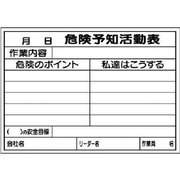 ヨドバシ.com - ユニット 320-28 [KY書込み用紙（A3横型・25枚綴