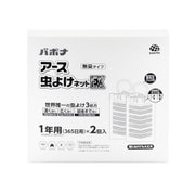 ヨドバシ.com - アース製薬 アース虫よけネットEX 網戸用 (あみ ヨドバシ.com - アース製薬 アース虫よけネットEX 網戸用 (あみ