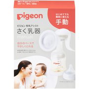 ヨドバシ.com - ピジョン pigeon さく乳器 電動 pro personal R 通販