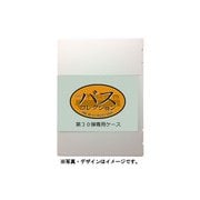 ヨドバシ.com - トミーテック TOMYTEC 321514 Nゲージ 1/150