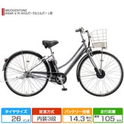 ヨドバシ.com - ブリヂストン BRIDGESTONE 26型 電動アシスト ヨドバシ.com - ブリヂストン BRIDGESTONE 26型 電動アシスト