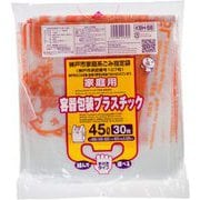 ヨドバシ.com - ジャパックス KBH55 [神戸市指定袋 缶・ビン・ペット