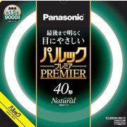 ヨドバシ.com - パナソニック Panasonic FCL40ECW/38HF3 [丸形蛍光灯