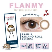 フランミー FLANMY きなこロール ワンデー 30枚入 -1.00 [カラーコンタクトレンズ] 通販【全品無料配達】 - ヨドバシ.com