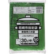 ヨドバシ.com - ジャパックス AMG31 [尼崎市 指定 家庭用 ゴミ袋 30L 30枚] 通販【全品無料配達】