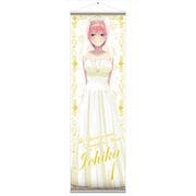 ヨドバシ.com - ムービック movic 映画 五等分の花嫁 ビッグ