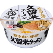 ヨドバシ.com - サンポー食品 九州三宝堂 海苔佐賀しょうゆラーメン