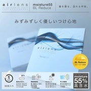 ヨドバシ.com - エアレンズ airlens クリア ワンデー 30枚入 -3.00 [カラーコンタクトレンズ] 通販【全品無料配達】