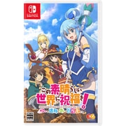 ヨドバシ.com - エンターグラム この素晴らしい世界に祝福を！～呪いの