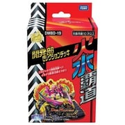 ヨドバシ.com - タカラトミー TAKARATOMY DMBD-20 デュエル