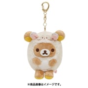 リラックマ　コリラックマ　おでかけぬいぐるみキーホルダー　サンエックス リラックマ コリラックマ おでかけぬいぐるみキーホルダー