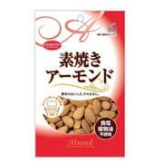 ヨドバシ.com - 共立食品 素焼き マカデミアナッツ チャック付 55g