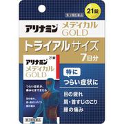 ヨドバシ.com - アリナミン製薬 アリナミンメディカルゴールド 105錠