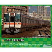 前面連結可 ３１１系 2次車 動力付き 送料無料 グリーンマックス 31619 前面連結可 311系 2次車 動力付き 送料無料 グリーンマックス