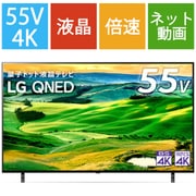 【猫の日】2022年製　LG 50V型4K液晶テレビ　50QNED80JQA テレビ