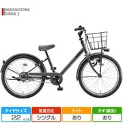 ヨドバシ.com - ブリヂストン BRIDGESTONE BKJ222 [子ども用自転車