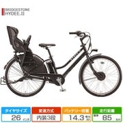 ハイディー様 ハイディツー | 子ども乗せ 電動アシスト自転車 | 電動アシスト