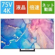 2022年製！TCL 55V型 4K液晶テレビ Google TV 55C735