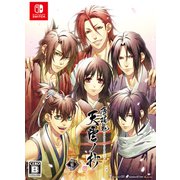 薄桜鬼　SSL　天雲ノ抄　万葉ノ抄　Switch Switch「薄桜鬼 真改 天雲ノ抄」，10月6日に発売決定。予約特典