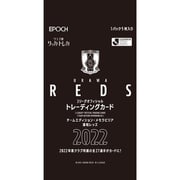 epoch Jリーグオフィシャルトレーディングカード ヴィッセル神戸 2022 EPOCH2022Jリーグオフィシャルトレーディングカードチーム