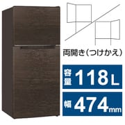 ヨドバシ.com - TOHOTAIYO トーホータイヨー 冷蔵庫 （118L・幅47.4cm・左右開き（付け替え）・2ドア・ブラック） TH-118L2-BK  通販【全品無料配達】