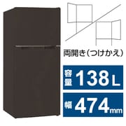 ヨドバシ.com - TOHOTAIYO トーホータイヨー TH-138L2-WH [冷蔵庫