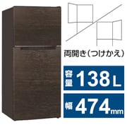TOHOTAIYO トーホータイヨー 冷蔵庫 （138L・幅47.4cm・左右 