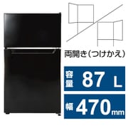 ヨドバシ.com - TOHOTAIYO トーホータイヨー TH-87L2-WD [冷蔵庫 （87L